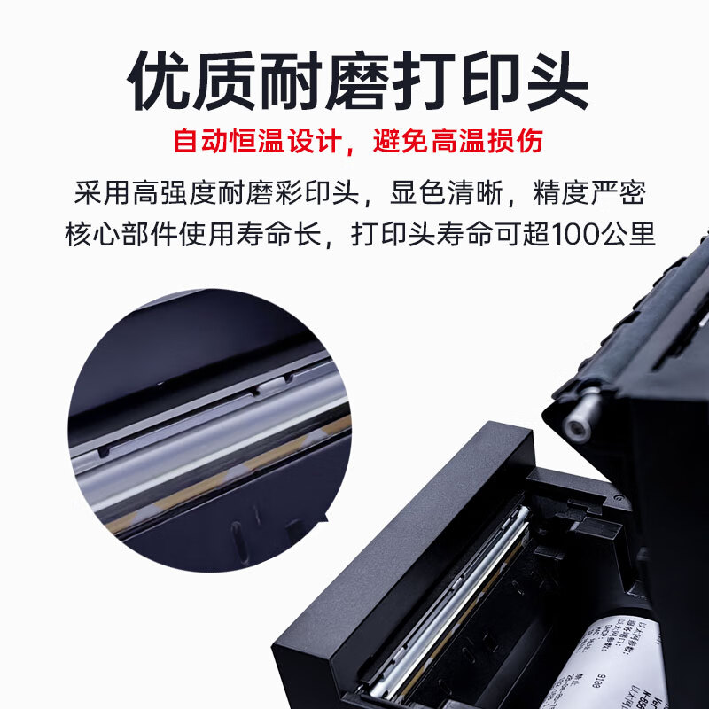 Haoshun (Hysoon) 80mm Thermal Receipt Printer for Restaurants, Supermarkets, Retail, And Takeout Ordering USB + Ethernet Port with Cutter HS-802301C
