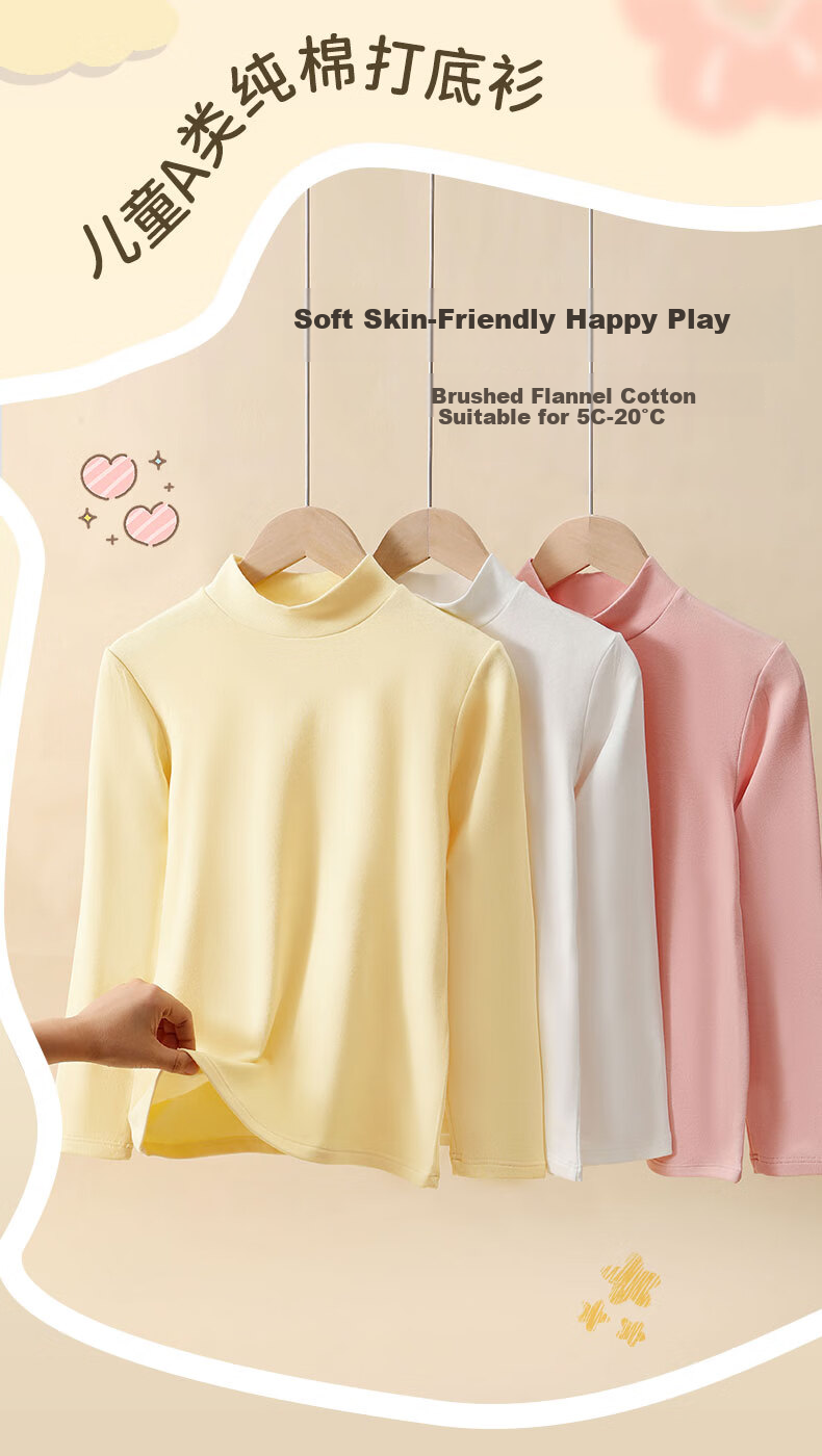 LangSha Children's T-Shirt, Boys And Girls Autumn And Winter Pure Cotton Undershirt, Big Kids And Teenagers Antibacterial Long-Sleeve Solid Color T-Shirt 1