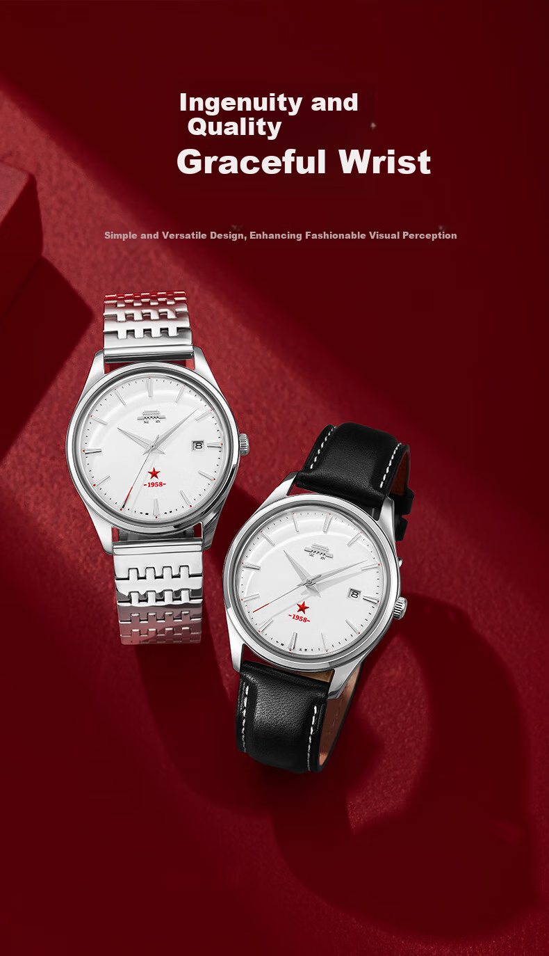 Beijing Watch, Men's Fully Automatic Mechanical Watch, Sheng Er Bu Fan Limited Edition Gift Box, Red Star Birthday Gift for Me 6