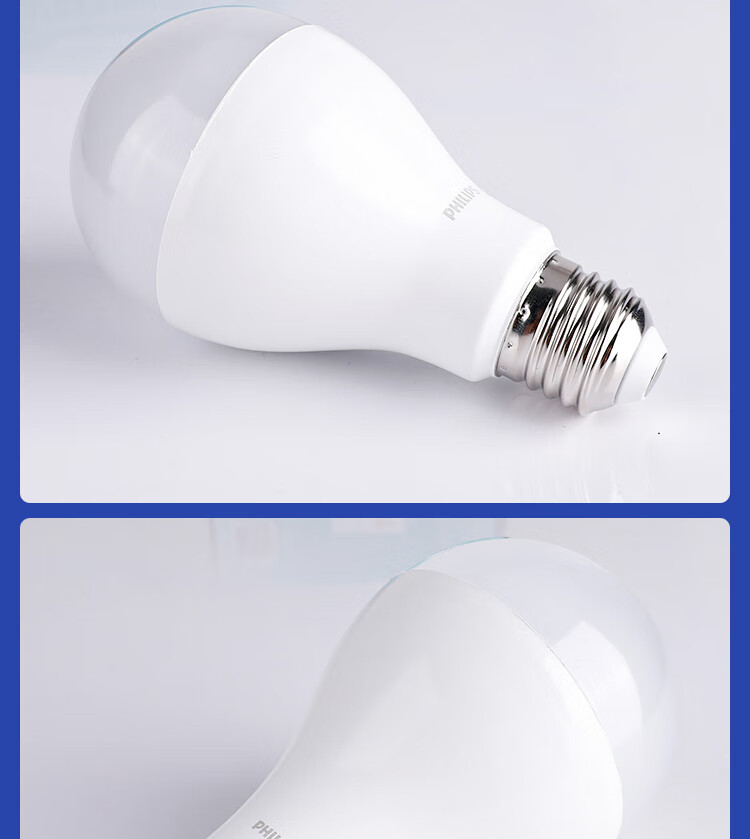 PHILIPS LED Bulb Energy-saving High Power E27 Screw Base 5W Warm Light 3000K 2