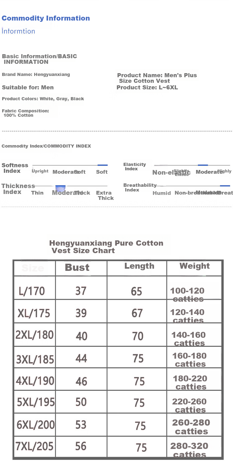 Hengyuanxiang [100% Pure Cotton Plus Size Tank Top] Men's Antibacterial Plus Size Undershirt Camisole Sleeveless Sports Undershirt 8