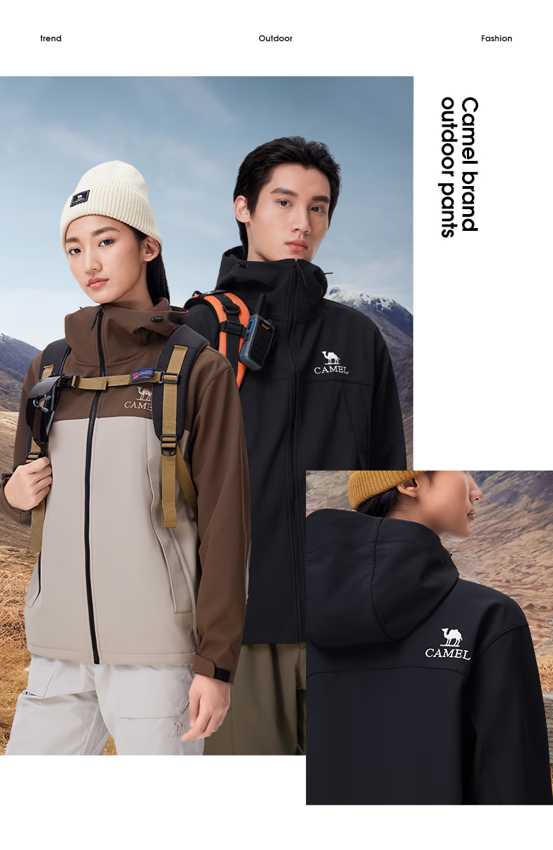 CAMEL Outdoor Soft Shell Jacket, Unisex Hooded Water-Repellent Windproof Mountaineering Hiking Coat A34CZ01797 L 12