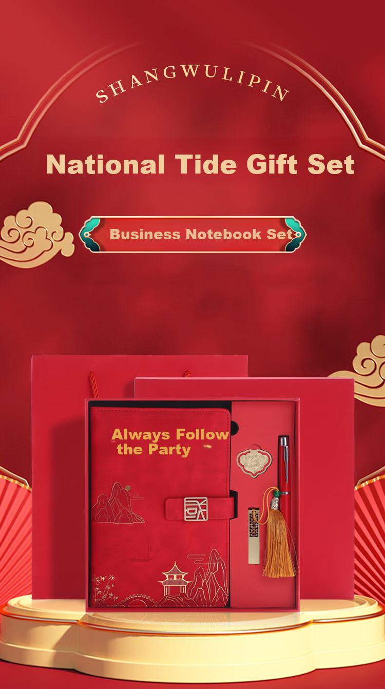 Youxueku A5 Notebook Gift Box Set, Office Work Meeting, Political Birthday Gift, Sapphire Blue Two-Piece Set, Always Follow The Party, National Day Gift 1