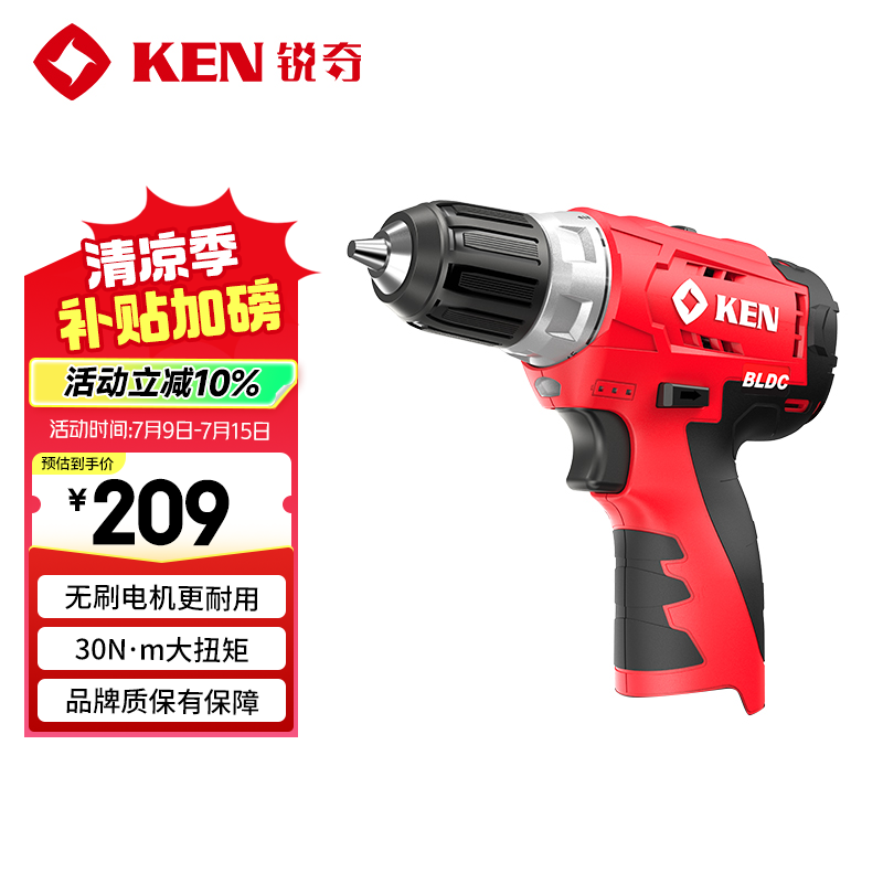 KEN (KEN) -01194954