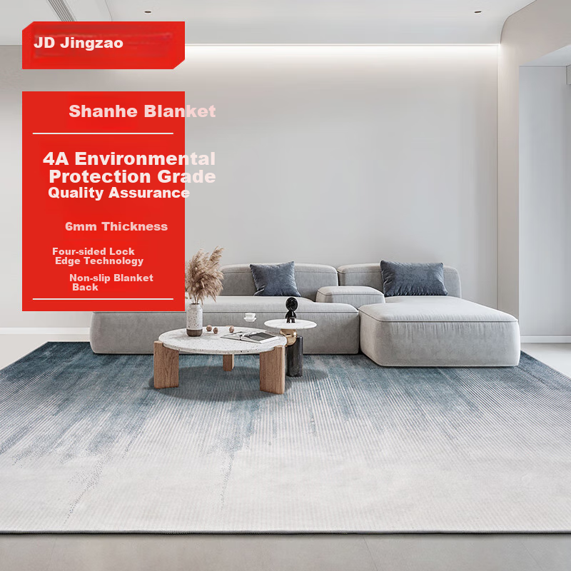 JD Jingzao Living Room Carpet Bedroom Modern Minimalist Nordic Light Luxury Non-Slip Coffee Table Rug Earth Tone 160x230cm