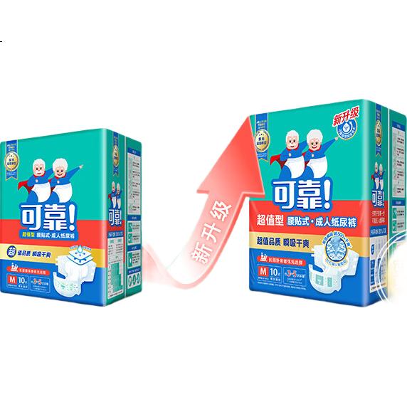 Подгузники для взрослых COCO Value M, 80 шт., для обхвата бедер 80-105 см, впитывающие, дышащие, с индикатором влажности