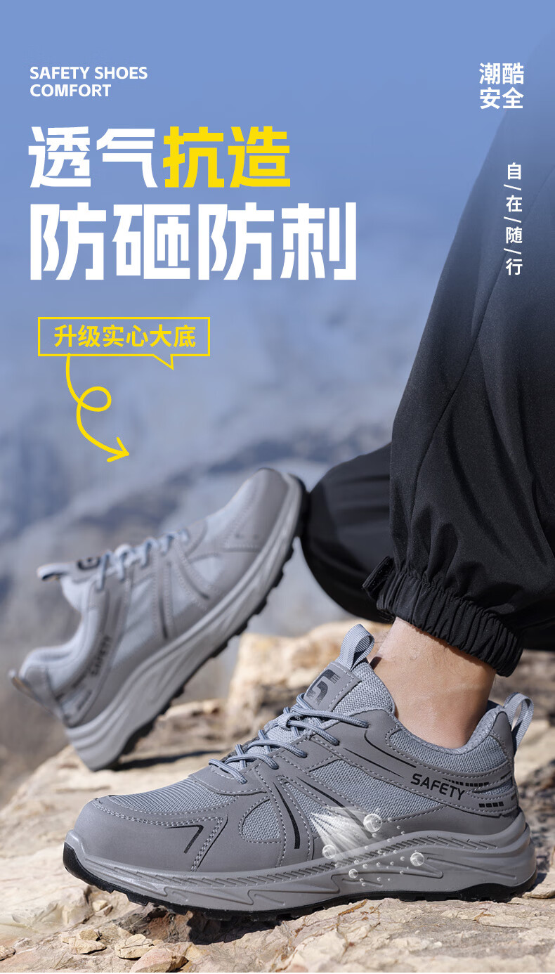 JUNBU Safety Shoes for Men, Steel Toe Cap, Puncture-Resistant, Anti-Smashing, Breathable, Wear-Resistant, Construction Site Work Boots 5007T Size 38 1