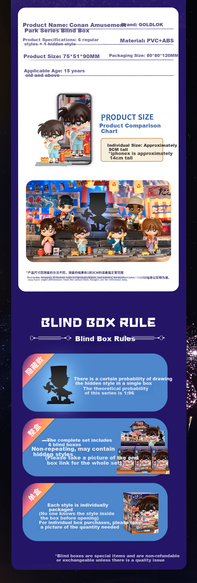 GOLDLOK Detective Conan Garden Party Series Blind Box Figurine, Trendy Toy Decoration, Official Merchandise, Birthday Gift 3