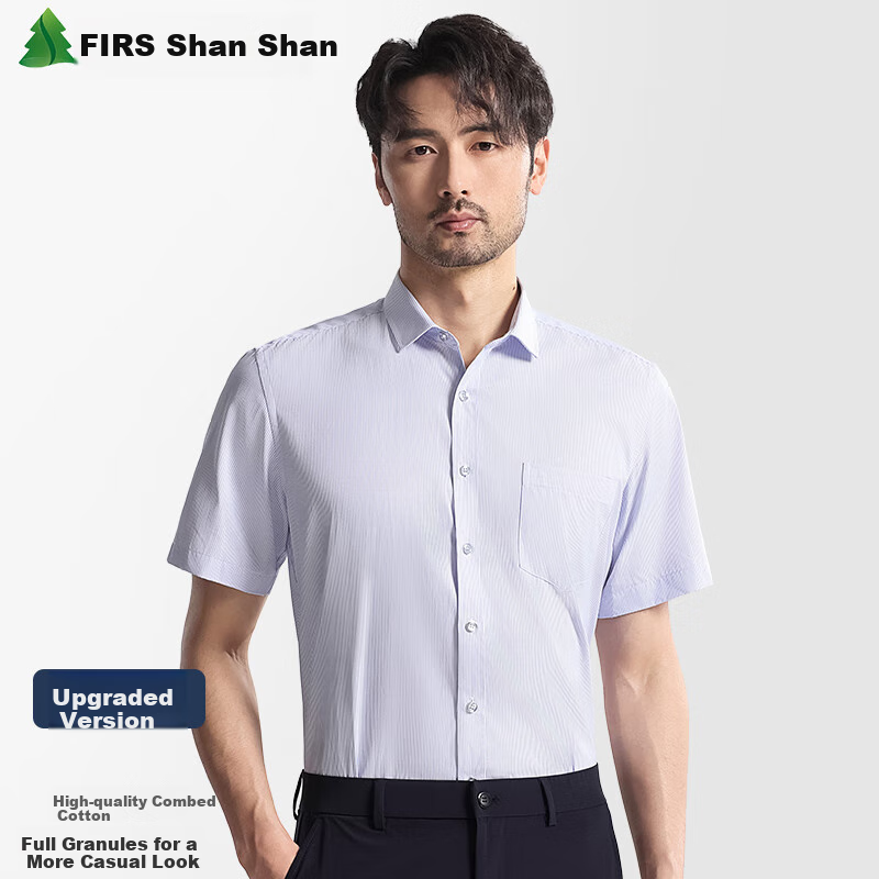 FIRS Men's-01237607
