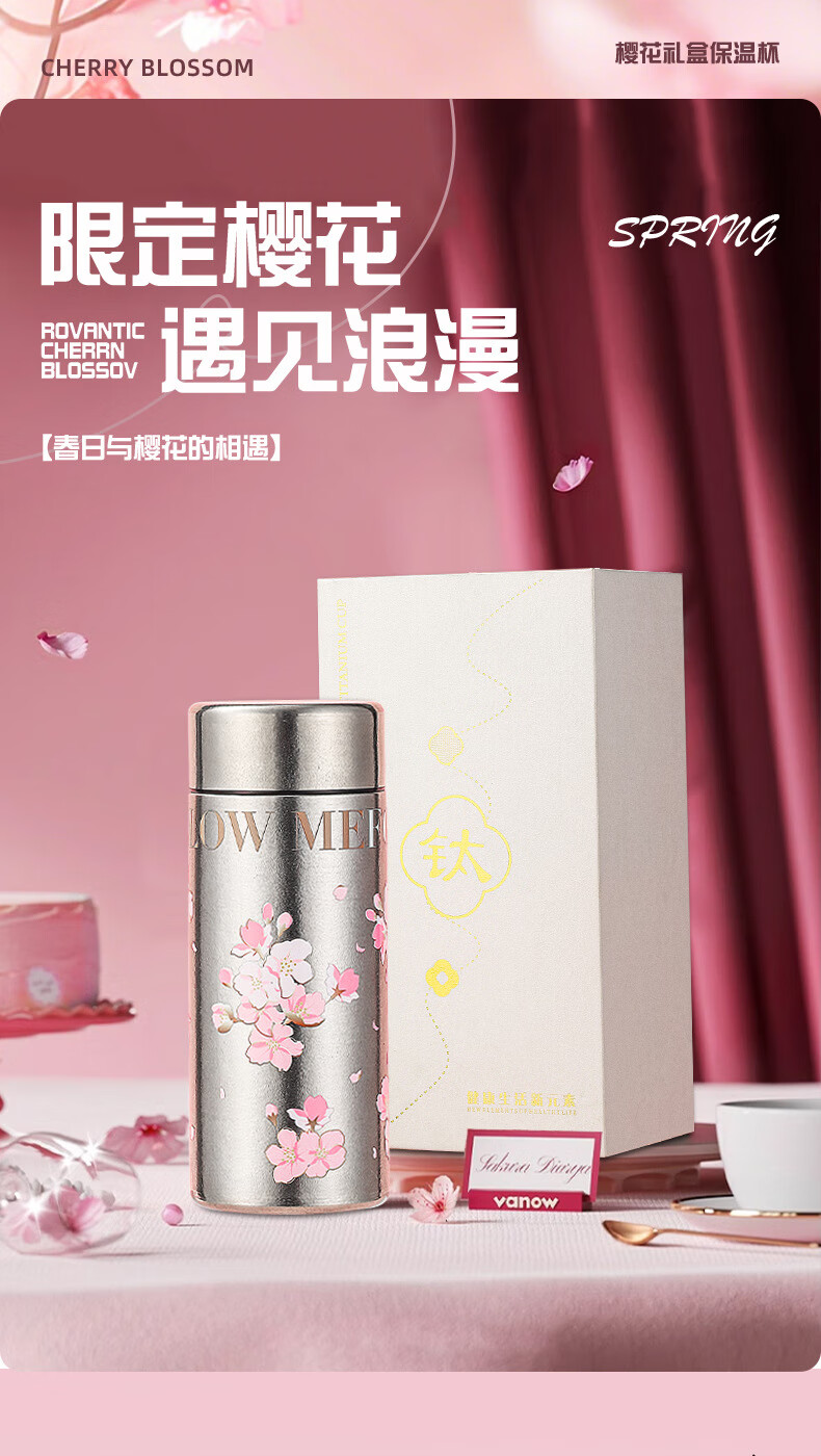 Sidomi Mini Titanium Insulated Mug Women's Portable Pocket Coffee Cup Practical 520 Valentine's Day Birthday Gift for Girlfriend 1