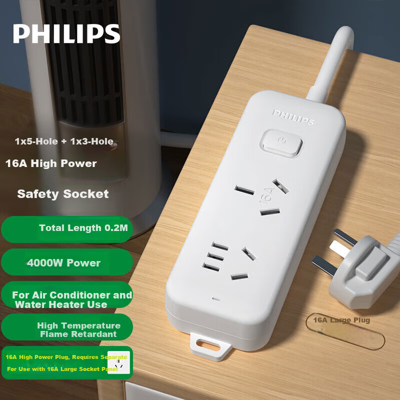 PHILIPS 16A High-Power Socket, 2 Outlets, 0.2 Meters, for Air Conditioner/heater, Power Strip/power Bar/extension Cord
