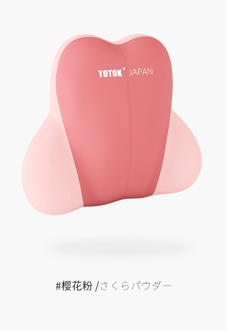 Youtengyouju YOTOK (Japan), Genuine Lumbar Support Cushion, Office Back Support, Waist Brace, Back Cushion for Long Sitting at Work 9