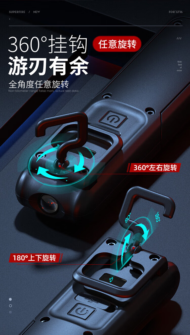 SupFire GT16 Work Light High Brightness Multifunctional Rechargeable LED Magnetic Car Repair Emergency Flashlight 1