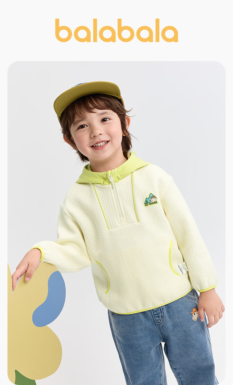 BALABALA BalaOne Baby Hooded Sweatshirt, for Boys And Girls, Autumn Outdoor Wear, Loose-Fitting Top 1