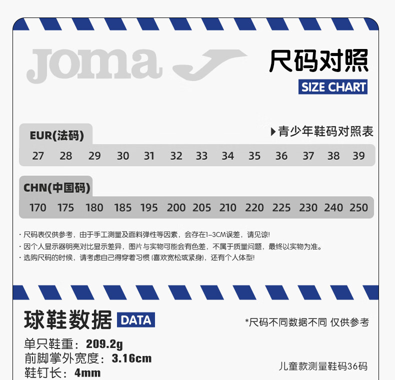 JOMA 2025 New Magic Tape Children's Soccer Shoes MG Short Studs Youth Primary School Competition Training Shoes Red Gold 32 1