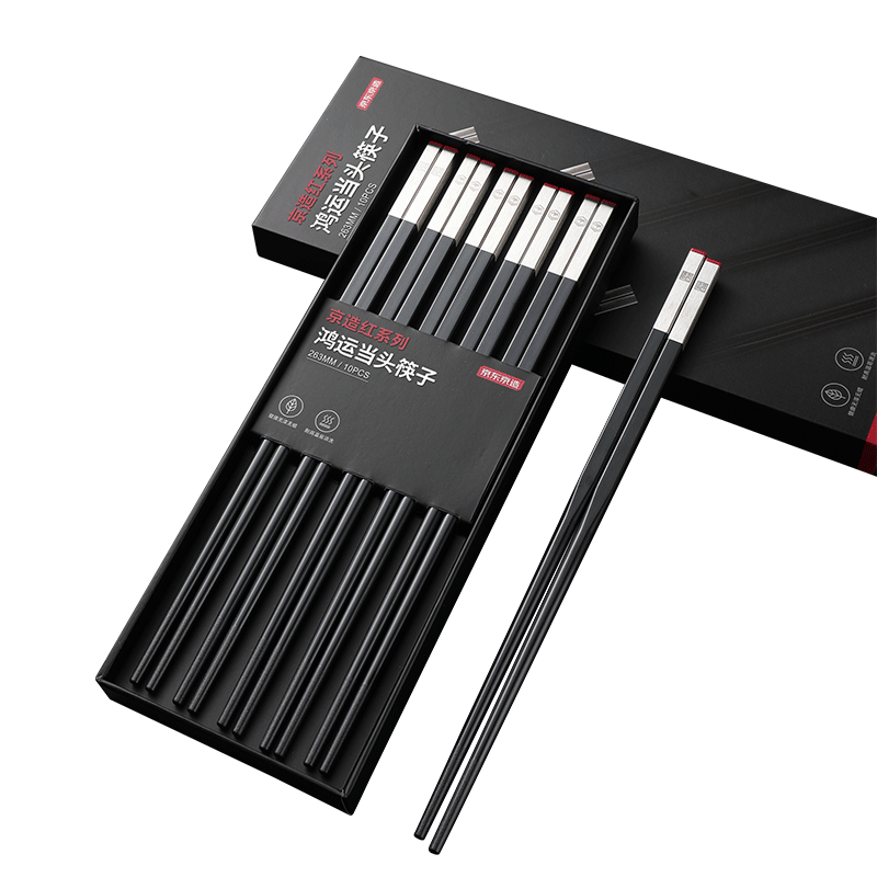 JD Original Chopsticks, Household [Heat-Resistant PPS] Alloy Chopsticks Tableware, Good Fortune, 10 Pairs Gift Box Set