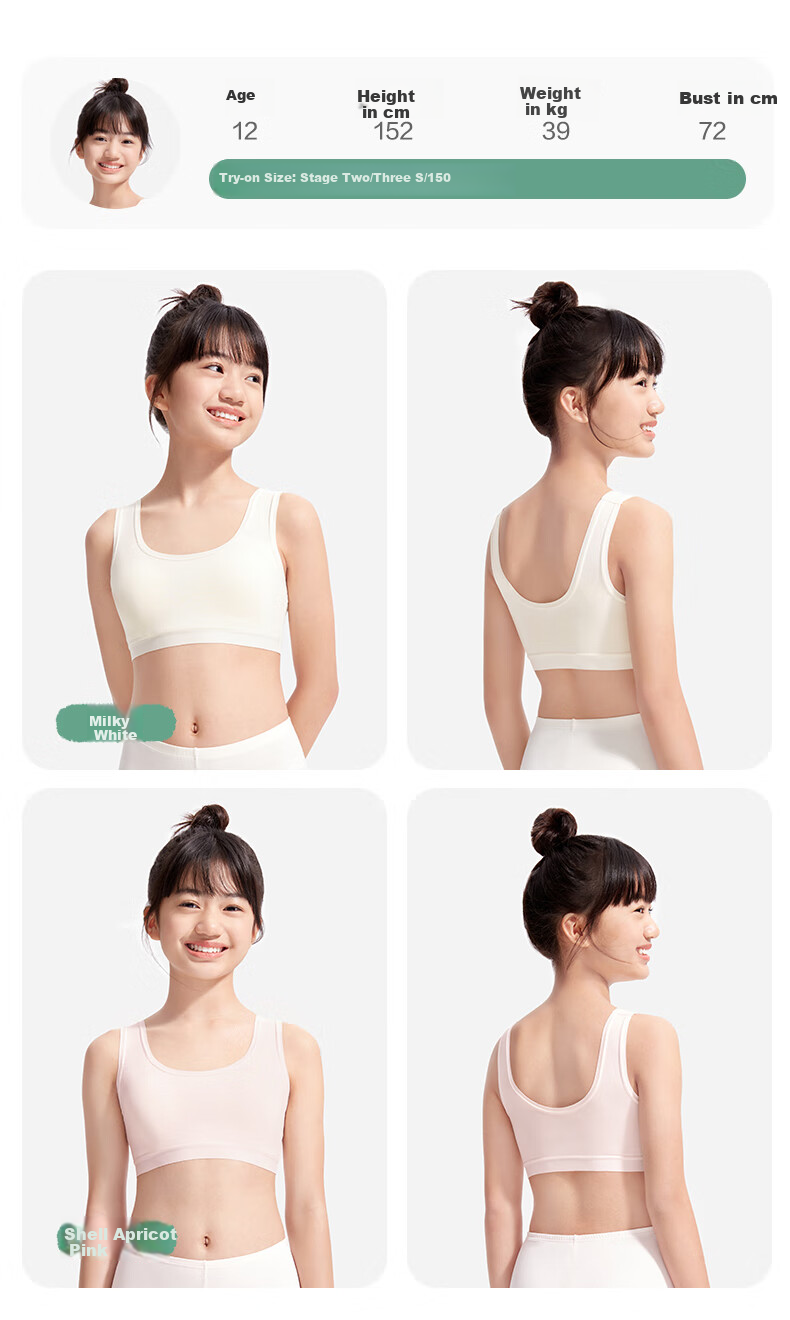 PurCotton [Xiao Qingfeng Yi Jia] Girls' Underwear Bra, Puberty Breathable Children's Underwear, for Ages 6-12, Early Development, Self-Operated 15