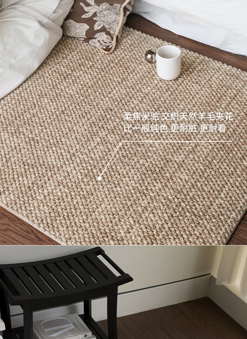 Saibosi Paris Dream Wool Bedside Rug, Bedroom Carpet, French Vintage Style Living Room High-End Feel, Master Bedroom Rug, 80X180CM 8