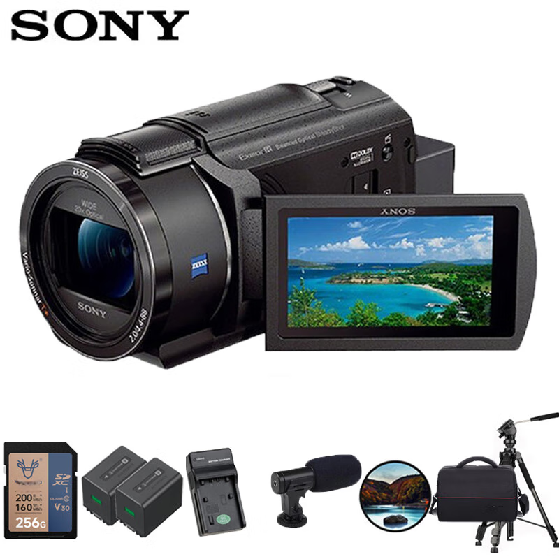SONY FDR-AX45A Home/Streaming 4K HD Digital Camera, Home/Streaming Camera, 5-Axis Image Stabilization, Package Four
