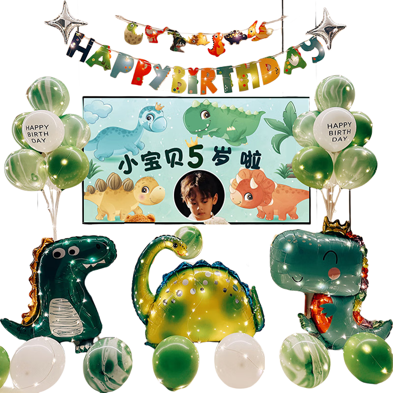 Domeyi Birthday Scene Decoration Boys Girls Birthday Balloon Set Luxury Dinosaur Balloon Set with Lights