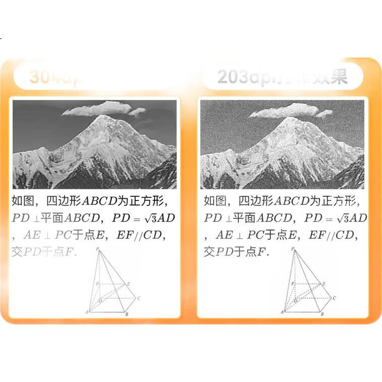White Image 2