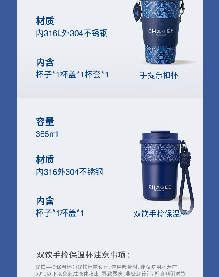 CHAGEE Mini Insulated Cup, 316 Stainless Steel Straw, Coffee And Tea Cup, Water Bottle, Mid-Autumn Festival Gift 16