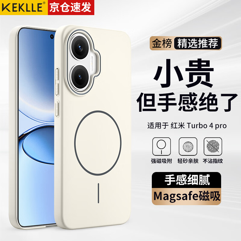 KEKLLE Чехол для Xiaomi Redmi Turbo 4 Pro, противоударный, с защитой камеры, прозрачный, силиконовый, матовый, противоскользящий, магнитный, с защитой от отпечатков пальцев