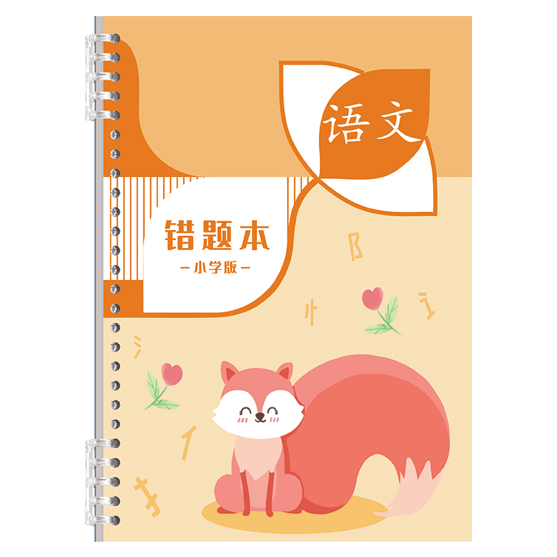 Zuolanzhe [Back to School Essential] 3-Pack Error Correction Notebooks for Primary School Students, A5 Loose-Leaf Correction Books for Chinese, Math And English, Error Correction And Mistake Collection Tool for Grades 1-4