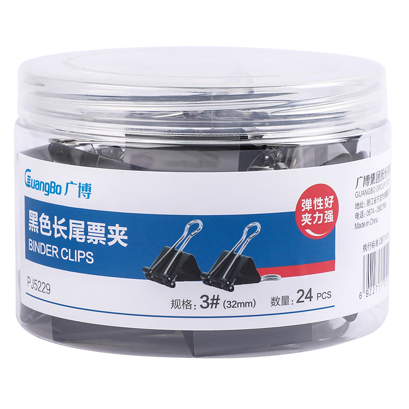 GuangBo 24-Pack Long Tail Clips, 32mm Binder Clips, Black PJ5229