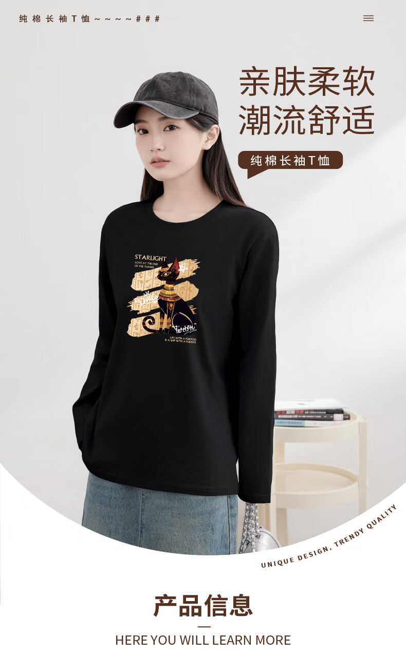 Warrior Pure Cotton Long-Sleeve T-Shirt for Women, New Spring 2026 Style, Simple Outdoor Loose-Fitting Fashionable High-End Casual Clothing 1