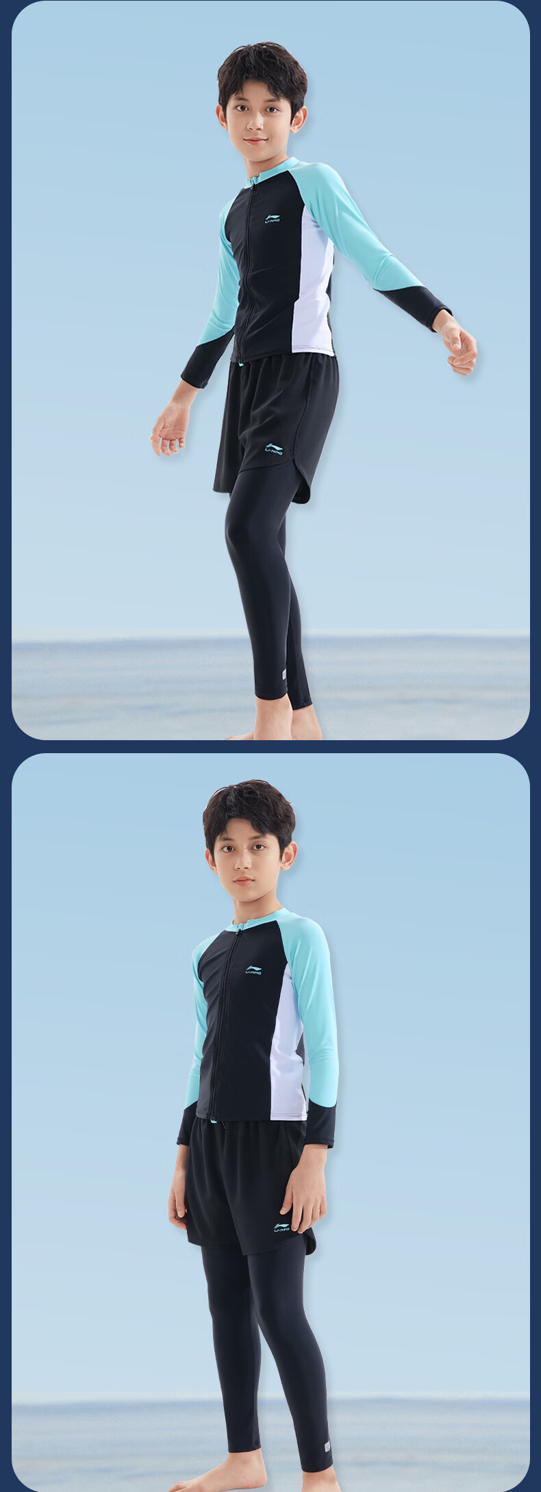 Li-Ning Children's Two-Piece Swimsuit, Boys' Long-Sleeve Top And Long-Pants Bottom, for Older Children And Teenagers, Sun Protection, Ages 12-16, Hot Spring Swimwear 3