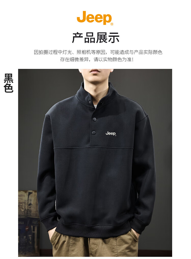 JEEP Men's Sweatshirt, Spring And Autumn Heavy Embroidery Base Layer, Casual Trendy Top for Men, Black, Size L 5