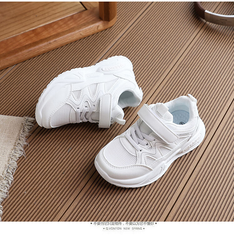 Warrior Running Shoes Children's Sports Shoes Boys Girls Casual Shoes White Sneakers WZ(CL)-1665 Beige Deep Blue 31 4
