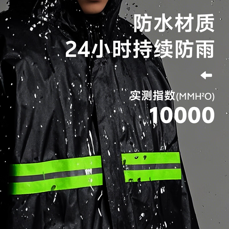 Artiya Oxford Cloth Long Security Raincoat with Double Reflective Strips Front and Back for Construction Site Anti-Riot Waterproof, One Size