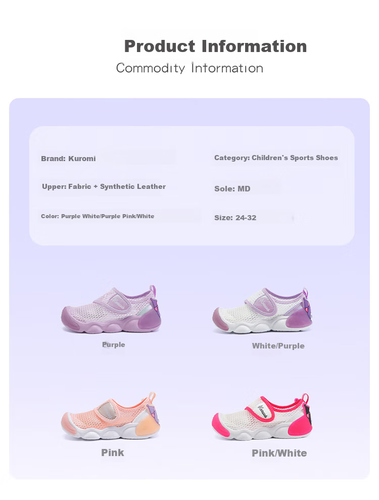 HELLOKITTY Girls' Sports Shoes, Summer Mesh Shoes, Kuromi Children's Soft-Soled Breathable Walking Shoes, 6807 Pink And White, Size 28 2