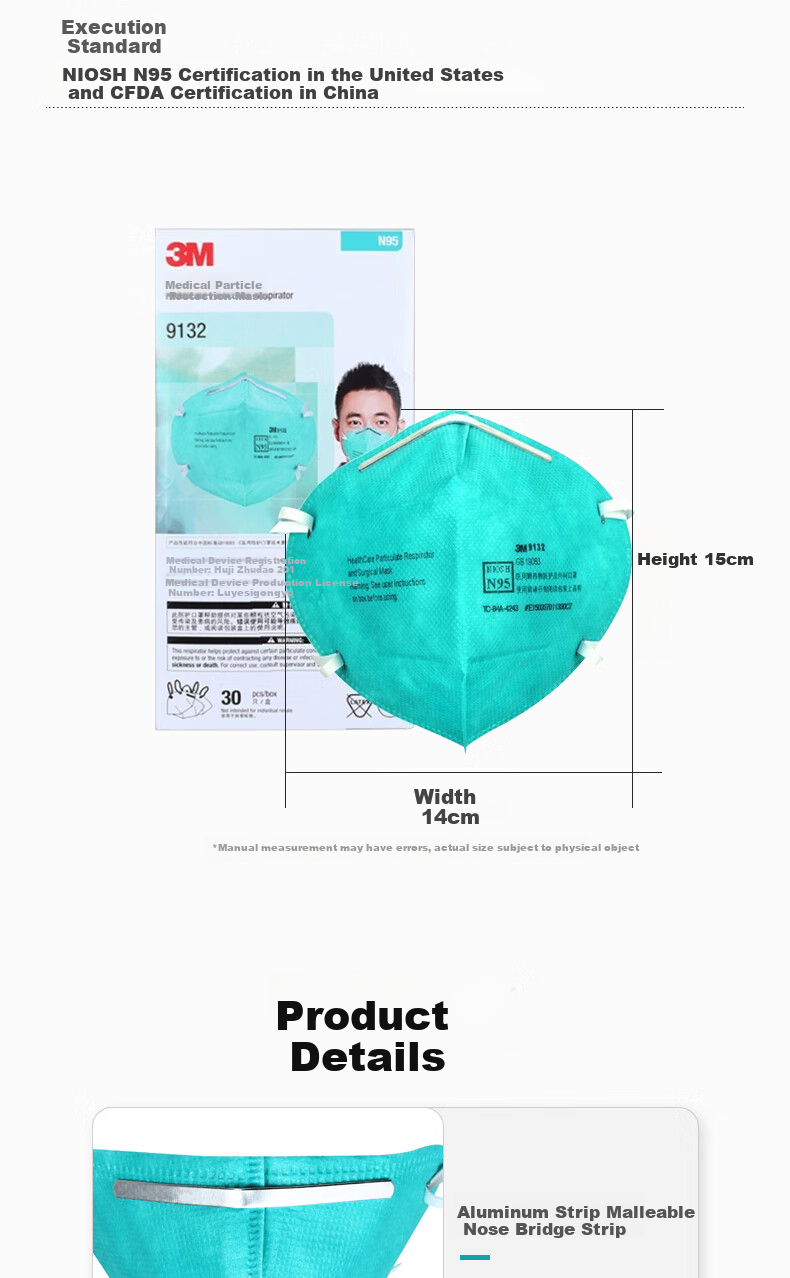 3M 9132 Head-Mounted N95 Particulate Protection Mask, 30 Pieces/box 5