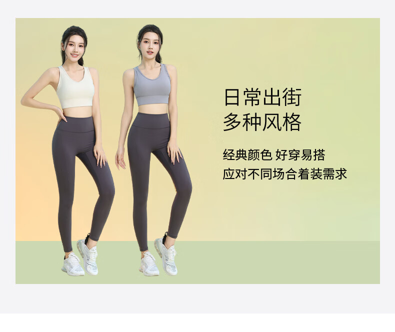 Baisirong Seamless Wireless Sports Bra Women's One-Piece High-Intensity Fitness Top Quick-Dry Slimming Vest Outerwear 4