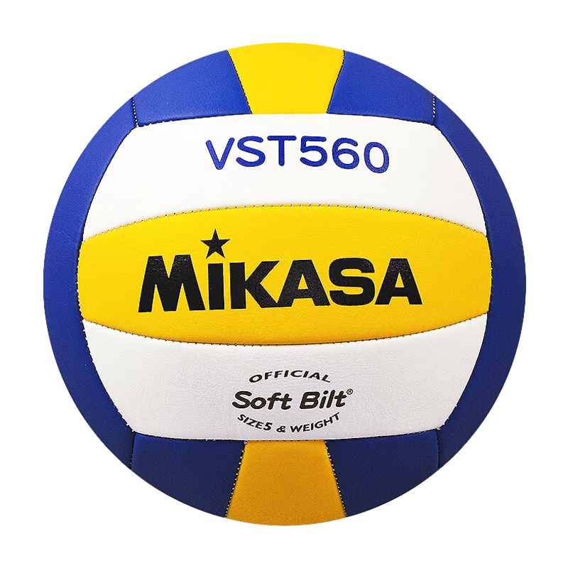 MIKASA, China Middle School Student Sports Association Volleyball Sub-Association Designated Training No. 5 Volleyball, VST560