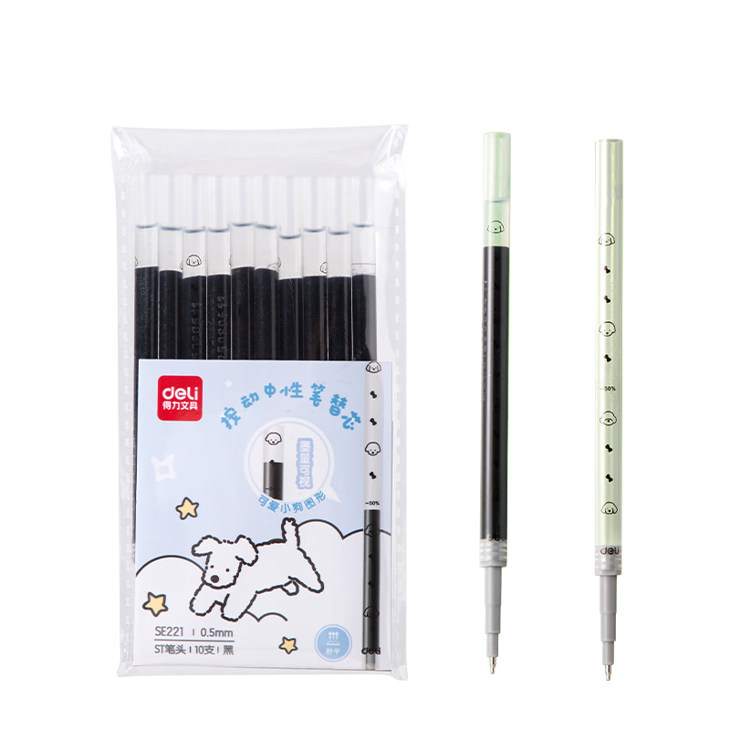 Deli Fun Puppy Diary Refill, Quick-Drying Ink Student Gel Pen Refill, Student Stationery, 0.5mm ST Tip Black Refills, 10 Pieces/bag, SE221 College Entrance Exam