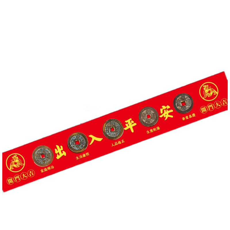Bin Yue Five Emperor Coins Authentic Door Threshold Press Copper Coins for Safe Entry and Exit