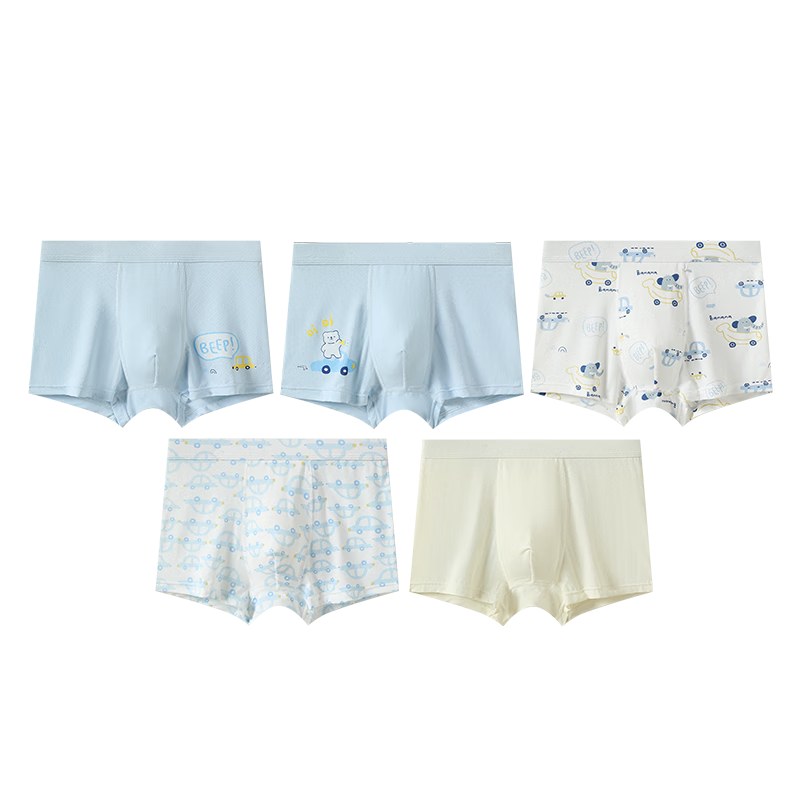FENTENGCARE Kids Silk-Crotch Ice Silk Mesh Breathable Boys' and Girls' Boxer Briefs