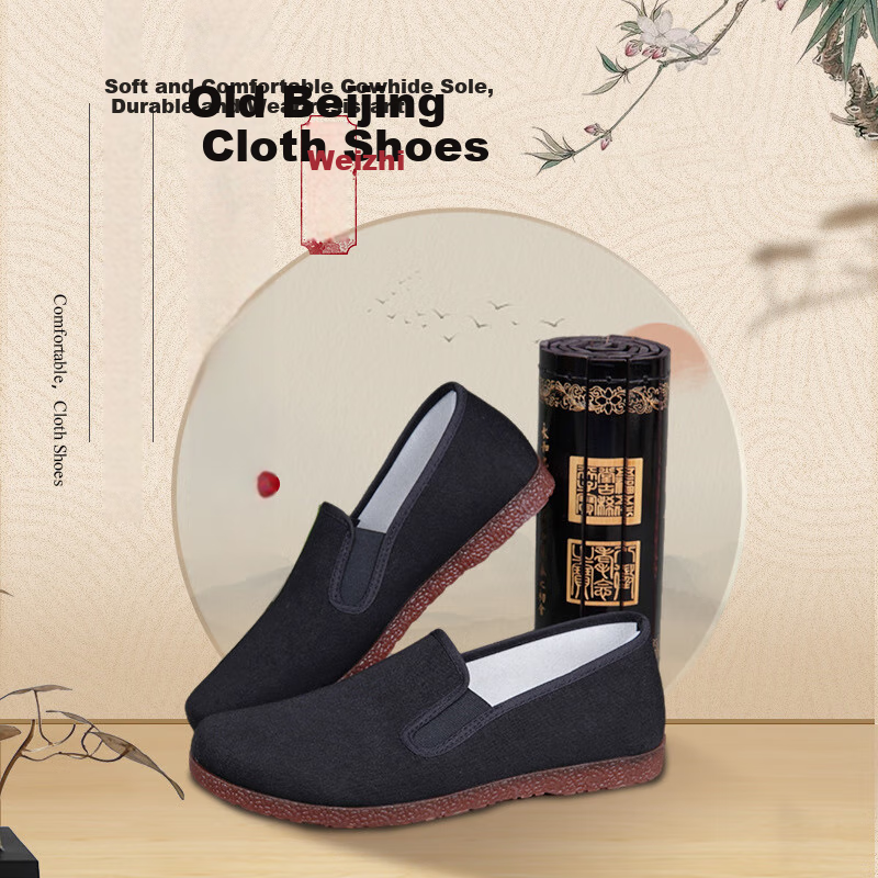 Weizhi Men's Cloth Shoes, Traditional Beijing-Style Cloth Shoes, Casual Low-Top Work Shoes, Slip-On Elderly Shoes, WZ1037