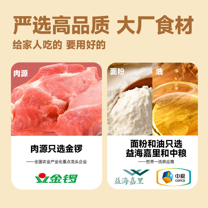 麦子妈糖醋里脊 酸甜味300g*1袋 冷冻速食 儿春节也送货