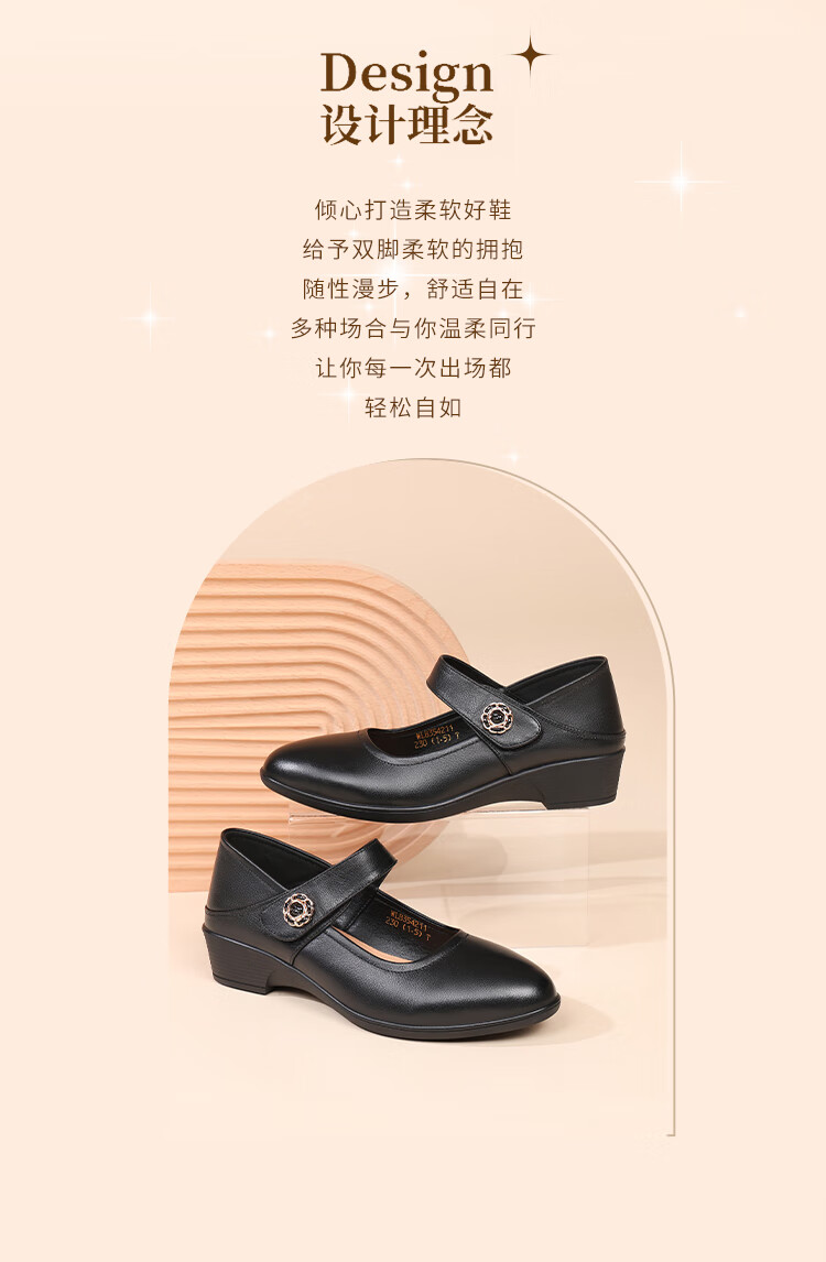 Red Dragonfly Women's Lightweight Low-Cut Leather Mary Jane Soft Sole Dual-Wear Flats WLB354211 Black Size 38 2