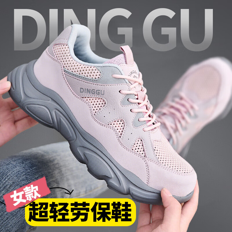 Dinggu Safety Shoes Unisex Work Steel Toe Anti-Smash Anti-Puncture Construction Shoes JD1578miW37