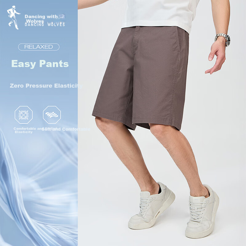 DANCING WOLVES [Shubang Cotton Spandex] Summer Workwear Trendy Loose Breathable Versatile Casual Shorts for Men, 314 Red-Brown, Size 31