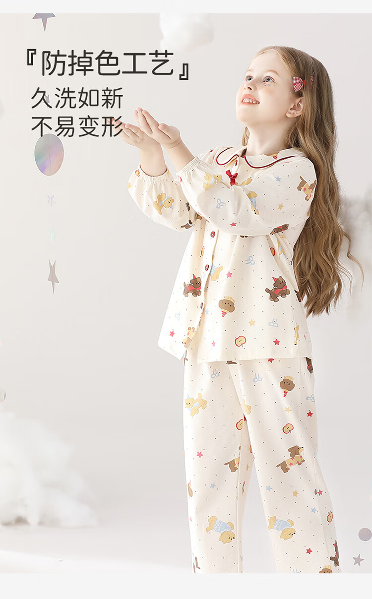 Yunxiangyi Girls' Autumn Pajamas, Class A Antibacterial Pure Cotton Star Party Dog Pajama Set, Size M 6