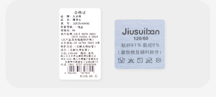 Jiusuiban Moisture-Wicking Sweat-Absorbing Children's Vest Unisex Kids Class A Yokes Silk Base Shirt High Elastic Sports Top for School Age Children 2
