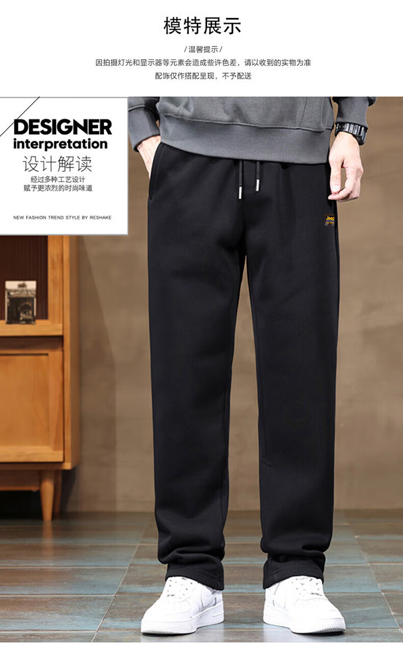 JEEP SPIRIT Men's Casual Pants, Loose Drawstring Straight-Leg Trousers, Spring Sweatpants, Versatile Outdoor Long Pants for Men, XL Size 1