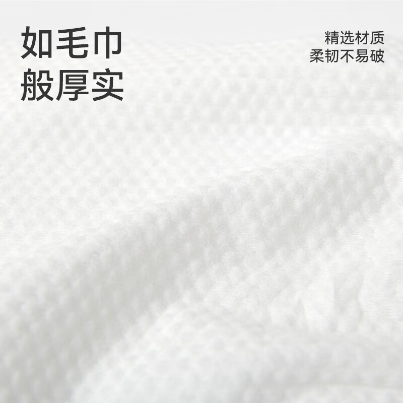 Влажные салфетки Jieyu [Wuhuang Cat Collaboration] для лица, 60 шт., 20*20см, с жемчужным узором, одноразовые, 1 упаковка